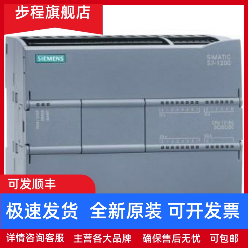 西门子 S7200CN 模拟量 模块 6ES7/231/232/235/0HC22/7PB22/0XA8