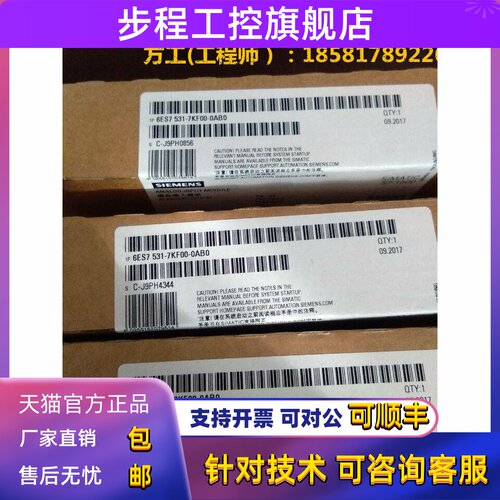 S7-1500模拟输入模块SM531 6ES7 531 6ES7531-7KF00-0AB0全新原装