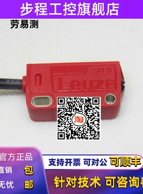 PRK5/4P劳易测LEUZE传感器HT3C/2N GS 61/6D.2 PRK3C.A3/2N 6.2