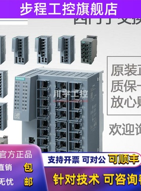 6GK5108 5116 5124 5208 5216 5106 5206-0BA00 2BB10-2AC2 2AA3