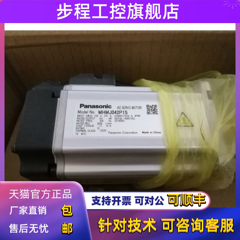 松下400W伺服电机保修一年现货欢迎来电咨询