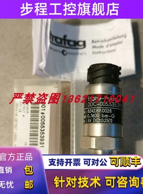 替代MTU-DDC4000系列压力感测器8298.90.0028 2200bar 0.5-4.5v