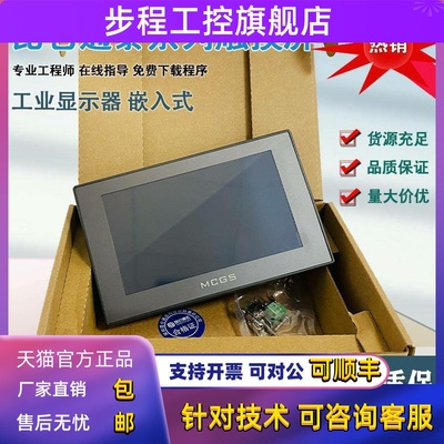 TPC7032Kt/7012EF/7022ES/EW/4013EL/7012ET/EX/EI/NI/7052触摸屏