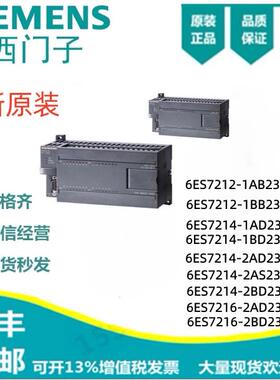 6ES7212/7214/7216-1AB/1BB/1AD/1BD/2AD/2AS/2BD/2AD/23-0XB8
