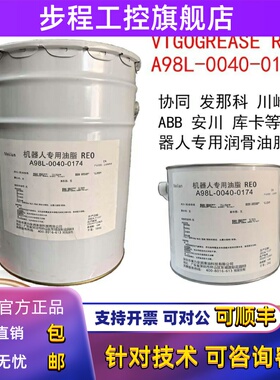 日本进口协同VIGOGREASE RE0A98L-0040-0174机器齿轮减速润滑油脂