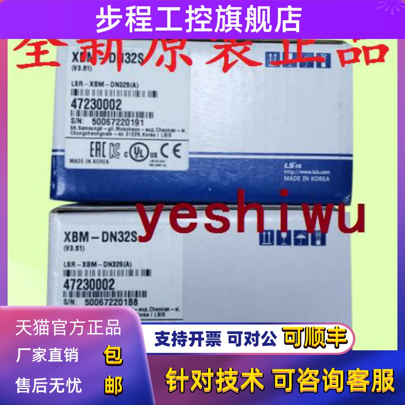 LS XBM-DR16S DN16S DN32S XBM-DN32HP DR28U DN32U XEC-DN32UP