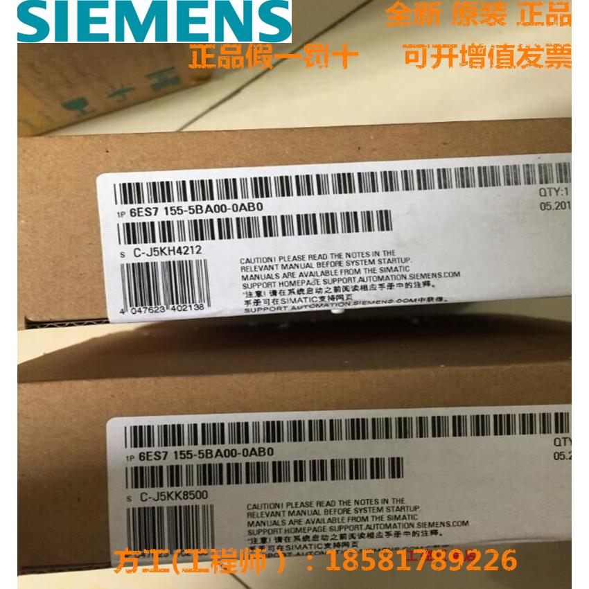 西门子IM155-5 DP Profibus接口模块6ES7155-5BA00-0AB0原装正品