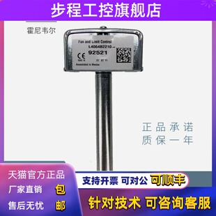 原装Honeywell霍尼韦尔高温断路报警器L4064B2210高温保护器包邮