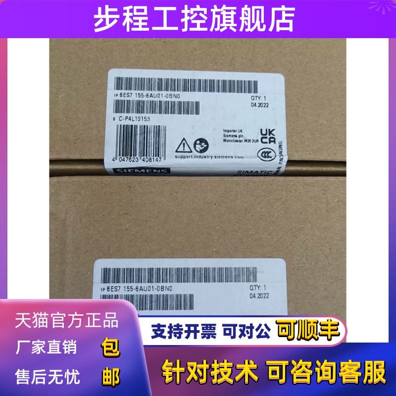 6ES7155-6AU01-0BN0西门子ET200模块IM155-6PN /6ES71556AU010BN0