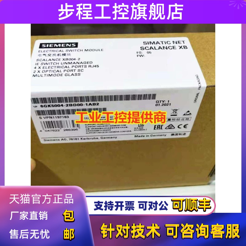 6GK5004 5005 5008-1BF00 0BA10 2BD00-1AB2西门子交换机 1BD00