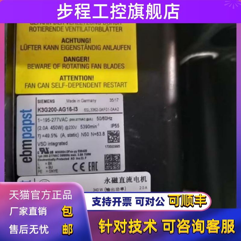 K3G200-AG16-13 1-195-277V 6SL3362-0AF01-0AA2永磁直流电机进口