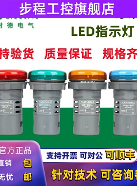 原装正品施耐德指示灯XA2EVB XA2EVM XA2EVQ 1LC 3LC 4LC 5LC 6LC