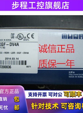 LS XGF-DV8A AC8A AV8A AD8A AD4S DV4A DV4S DC4A/8A DC4S AH6A