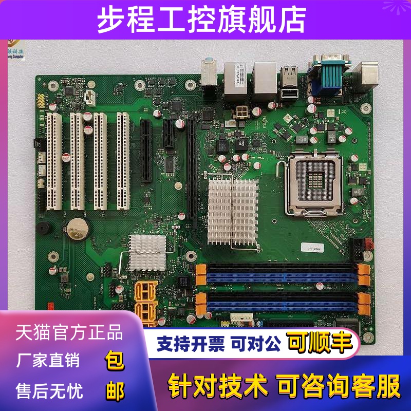 富士通SIEMENS W26361-W1962-Z2-02-36 D2836-S11 GS2 设备机主板