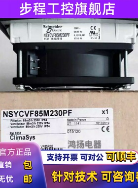 SK3239.110NSYCVF85M230PF NSYCVF85M115PF 165MM230PF 570M115MF