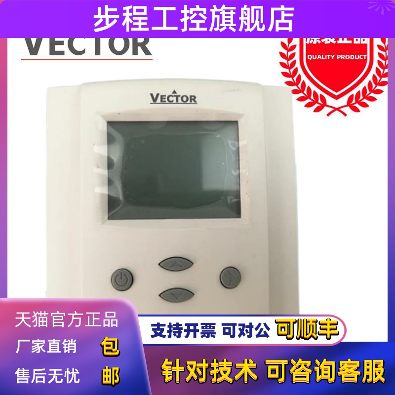 瑞士 伟拓VECTOR控制器TCI-W22-H TCI-W11系列墙面壁挂式通用现货