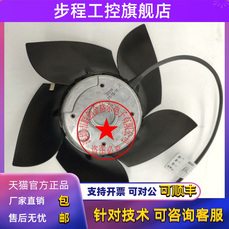 W2D250-ED26-12 W2D250-ED26-15 W2D250-EP26-12 M2D068-DF 风机