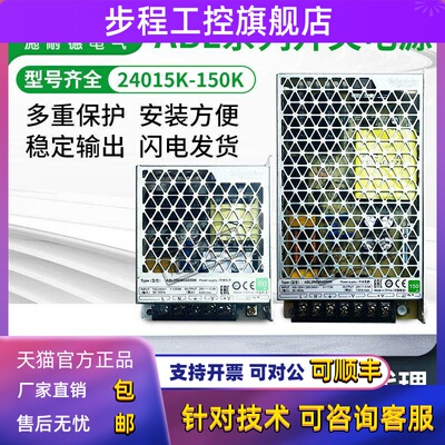 施耐德电气24V开关电源ABL2REM24015K 20K 45K 65K 85K 100K 150K