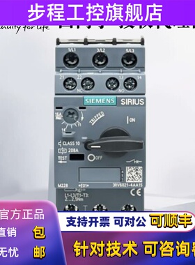 正品西门子马达断路器3RV6021-4AA 4BA 4DA 4EA 4FA 4NA15 23-28A