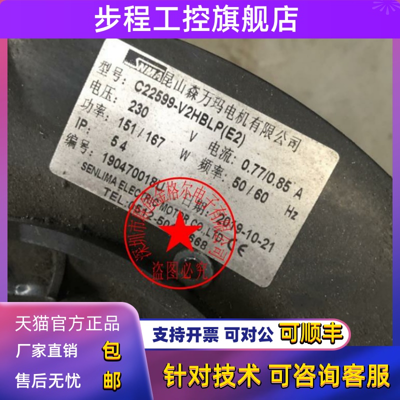 C22599-V2HBLP(E2)(EH) 230V0.77/0.85A151/167W原装进口离心风机