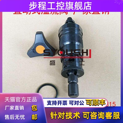 直动式溢流阀DBDH20K10/315,DBDH20K1X/315,DBDH20K10/20调压阀