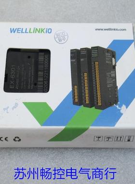 *现货销售*全新Welllinkio德克威尔模块 EX-6301 现货