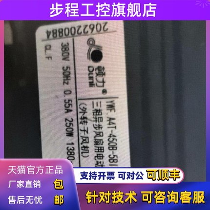 YWF.A4T-450B-5BIIIA07YWF.A4T-500S-5DIIA00YWF.B4T-500-245SB10