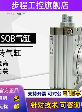 SMC全新MSQA/MSQB10A-20A-30A-50A-70A/100A-R L2 1A 2A 3A 7A L3