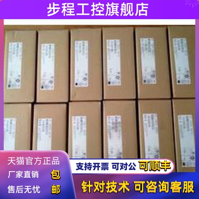 松下伺服驱动器MADKT1507CA1质保一年现货供应欢迎询价。