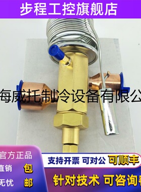 正品EMERSON艾默生热力膨胀阀TRAE60HCA TRAE50 70HCA膨胀阀60P匹