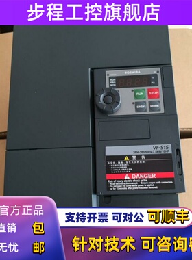 东芝变频器VFS15-4075PL 3PH-380V-7.5KW/10HP 替代VFS11-4075PL