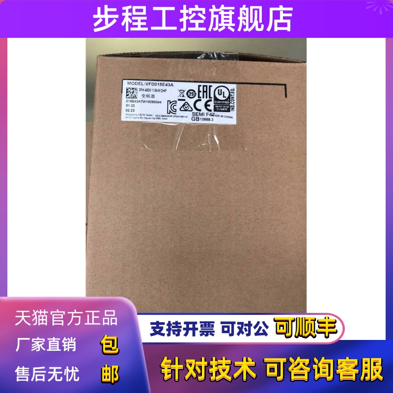 VFD007 022 EL43A EL21W VFD015E43A VFD037E43A 075E43 21A台达