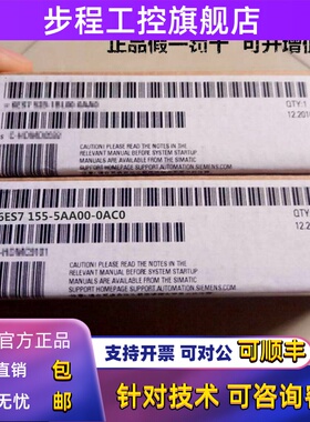 6ES7155-5AA00-0AC0 西门 IM155-5 2PN 6ES7 155-5AAOO-OACO正品