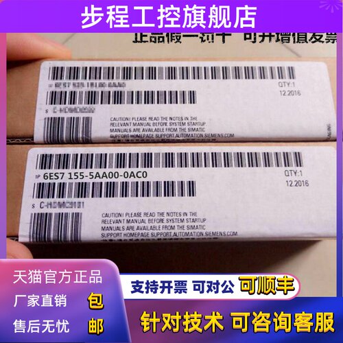 6ES7155-5AA00-0AC0 西门 IM155-5 2PN 6ES7 155-5AAOO-OACO正品