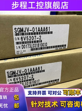 SGMJV-/SGMAV-A5/01/02/04/08AAA/ADA/A3A21/61/41/2C/6C/4C安川