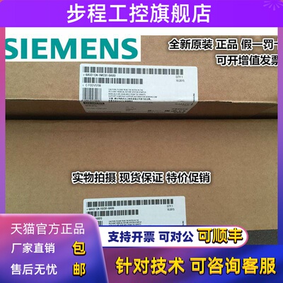 原装6AV2124-1GC01-0AX0西门子KP700触摸屏7寸6AV2124-1GC01-0AX0