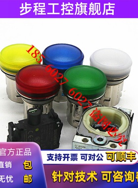 SIEMENS/西门子指示灯 3SU1152-6AA20/30/40/50/60-1AA0-3AA0 24V