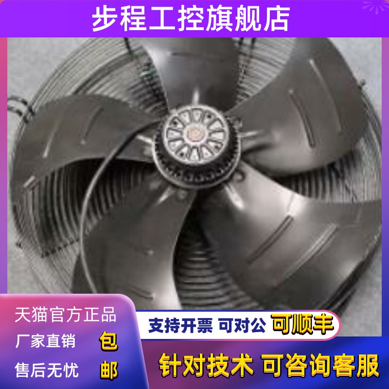 YWF2E-250S-92/25-G YWF2E-300S-92/35-G 220V82/145W90/180W风扇