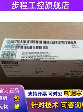 6AV2124-1MC01-0AX0西门子12寸触摸屏KP1200 6AV21241MC010AX0议