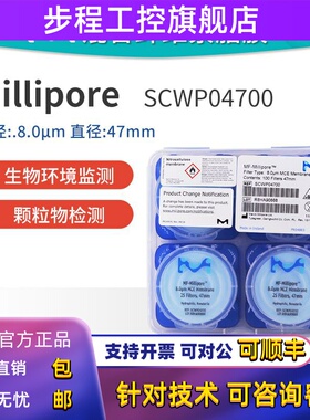 美国Millipore密理博混合纤维素酯MCE亲水表面滤膜SCWP04700包邮