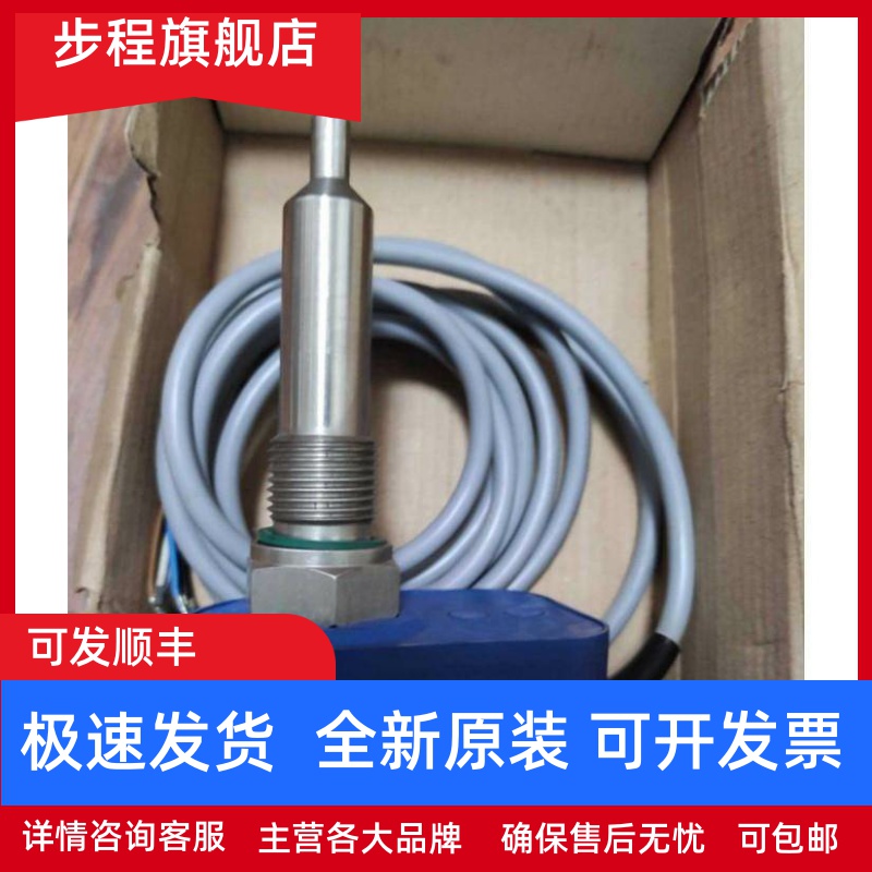 供应EGE水流开关SNS450-A4-WR1 SNS450-A4-WR2 SC440/1-A4-GSP