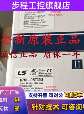 LS产电K7M-DRT20U DRT30U DRT40U DRT60U DT20U DT30U DT40U/60U