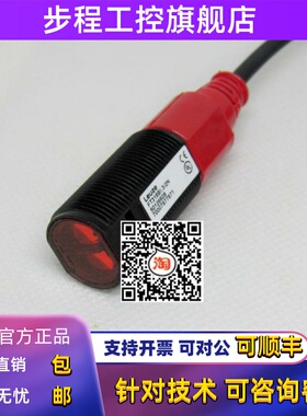 LEUZE劳易测传感器LE328 LE318B/2N 318BI LS328/9D光电318B/4P