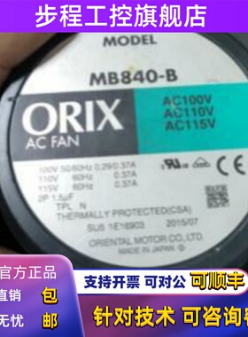 MB8Z-D3 MB8Z-D3-F21 200V MB840-D MB840-T MB840-BM B8Z-B3风机