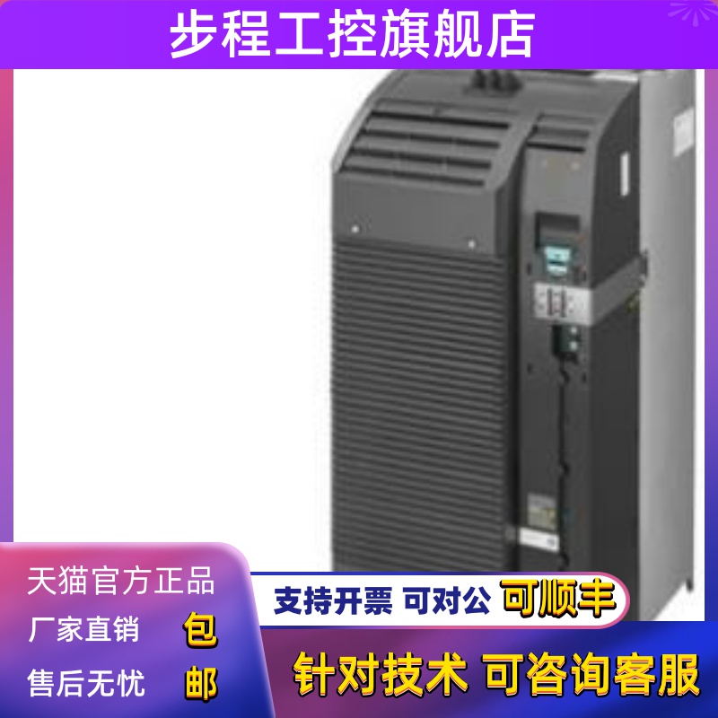 6SL3210-1PH31-2UL0西门子G120功率模块全新原装6SL32101PH312UL0