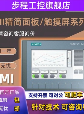 6AV6 643-0BA01/0AA01/0CB01/0DB01/0CD01/0DD01-1AX0/1AX1触摸屏