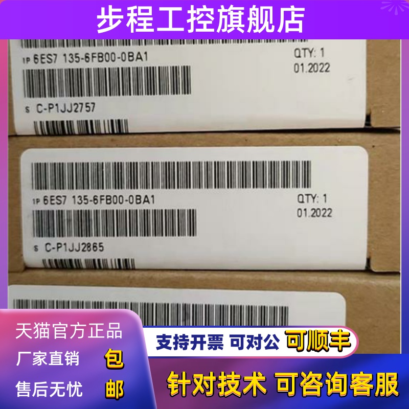 西门子6ES7135-6FB00-0BA1 ET200SP模拟输出模块6ES71356FB000BA1