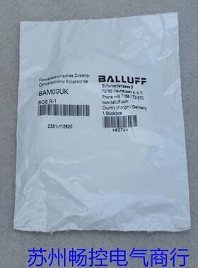 *现货销售*全新巴鲁夫BALLUFF反光板 BOS R-1 现货BAM00UK