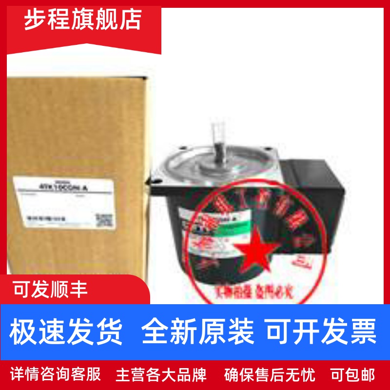 东方A4823-9015KTGE 4TK10CGN-A/-C 2TK6CGN-A /-C ORK1GN-C现货