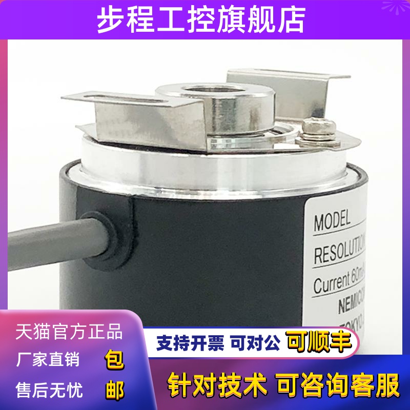 38H-600-2MT-1024-1000-1024-360-100-200-2MD MC 邦田编码器